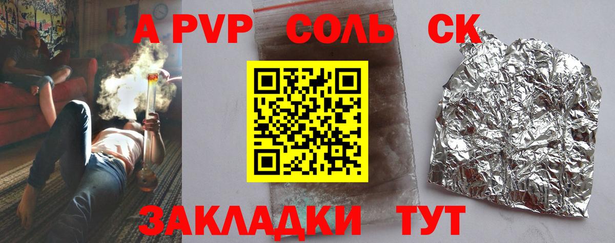 А ПВП VHQ Всеволожск