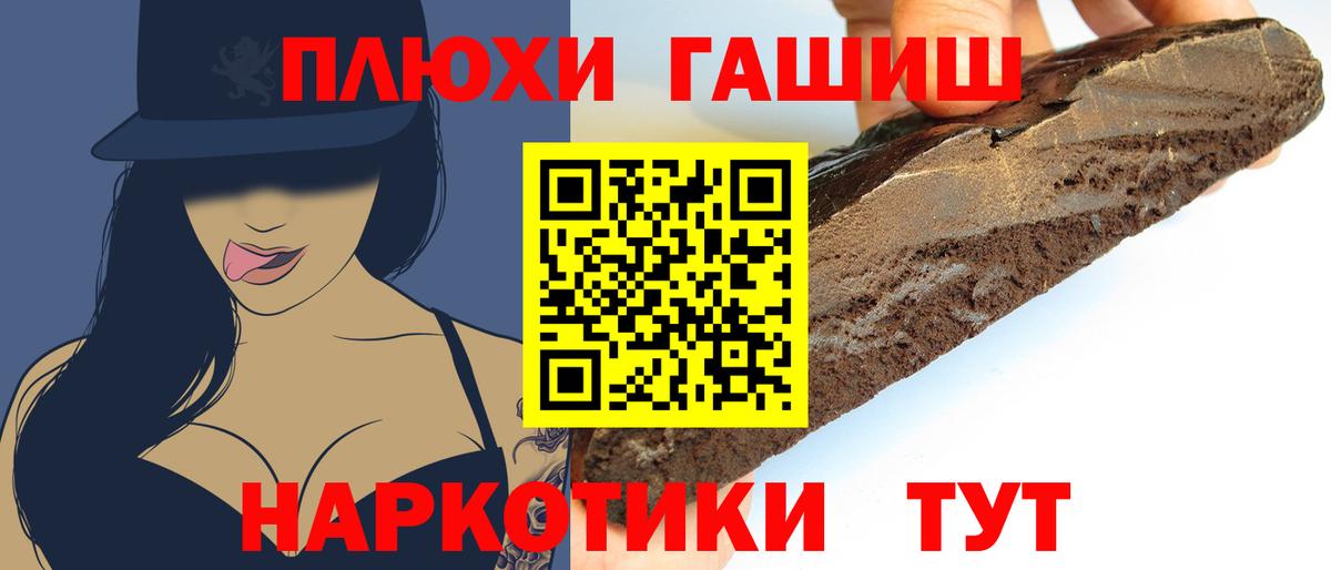 Гашиш Premium Всеволожск
