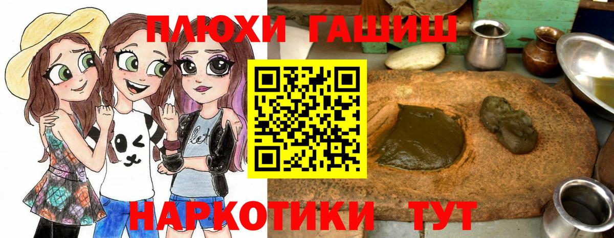 цены наркотик  ГАШ индика сатива  Вход с VPN  Гашиш убойный  Всеволожск 