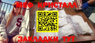 мяу мяу мука Кулебаки