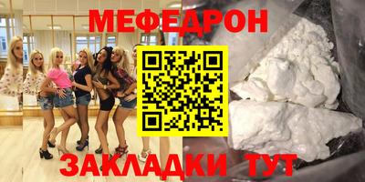 мяу мяу мука Кулебаки