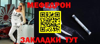 МДПВ Кунгур