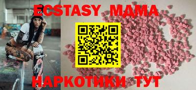 МДПВ Кунгур