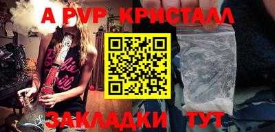 МДПВ Кунгур