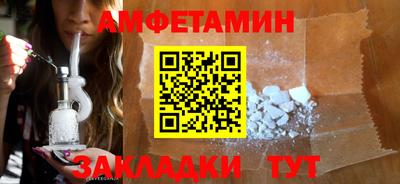 мяу мяу мука Кулебаки