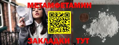 мяу мяу мука Кулебаки