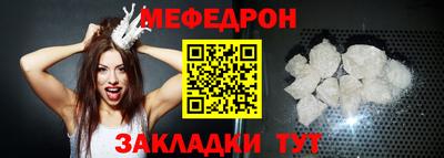 МДПВ Кунгур