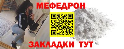 сатива Кумертау
