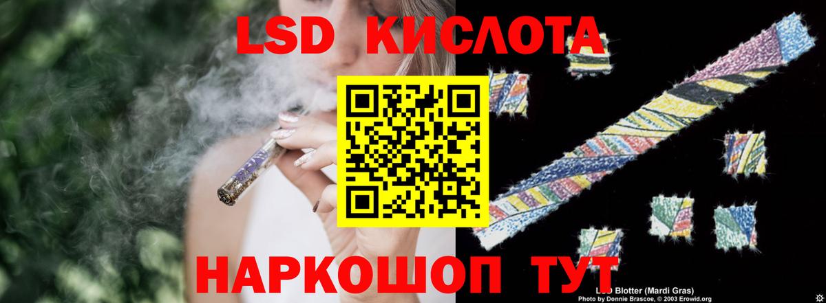 Лсд 25 экстази кислота  Вход с VPN  LSD-25 экстази  Всеволожск  ЛСД экстази кислота 