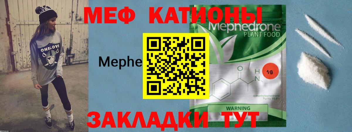 Меф VHQ  МЕФ мяу мяу  Вход с VPN  Мефедрон  Всеволожск 
