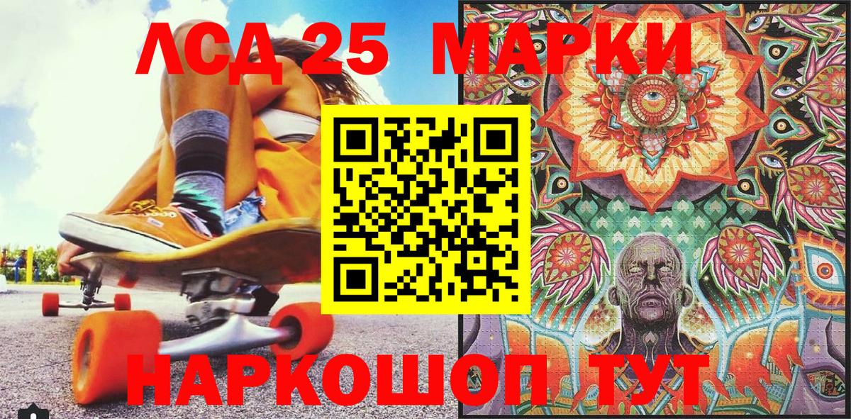 Наркотические марки 1500мкг  Вход с VPN  Наркотические марки 1500мкг  Всеволожск 